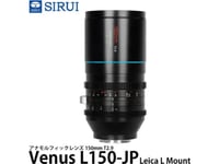 Obiektyw Sirui Sirui Anamorphic Lens Venus 1.6X Full Frame 150Mm T2.9 L-Mount