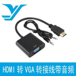 Câble adaptateur compatible HDMI vers VGA,convertisseur mâle vers No.ale,prise VGA 1080P,câble AUX 3.5,alimentation USB pour PC,ordinateur portable,budgétaire,TV - Type A #B