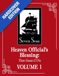 Mo Xiang Tong Xiu - Heaven Official's Blessing: Tian Guan Ci Fu (Deluxe Hardcover Novel) Vol. 1 Bok