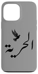 Coque pour iPhone 13 Pro Max Unique Arabic Typography Freedom Arabic Calligraphy