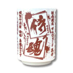 Samurai Spirits Sushi-Ya Yunomi Tea Cup Tasse Ceramic Neogeo SNK Japan Official