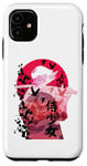 Coque pour iPhone 11 Anime Samurai Girl Manga Guerrier Japonais Soleil Levant