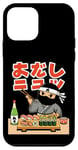 Coque pour iPhone 12 mini Ninja Mangeant des sushis japonais Kawaii Ramen Anime