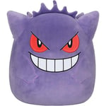 25 cm Gengar plysch - Lägg till Gengar i ditt team med Super Soft Plush Large Plysch