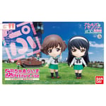 Petiture-rise 005 GIRLS und PANZER YUKARI & MAKO Set Model Kit BANDAI NEW Japan