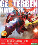 KOTOBUKIYA 1/144 SUPER ROBOT WARS OG SRG-S 051 GESTERBEN KWAI SERENA Model Kit