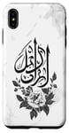 Coque pour iPhone XS Max Décoration murale islamique florale blanche – arabe minimaliste