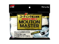 Soft99 Car Wash Glove Mouton Master