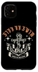 Coque pour iPhone 11 Sink or Swim Spirit Of the Ocean Ancre de bateau