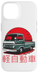 Coque pour iPhone 14 Japonais Kei Truck Driver Automobile Mini Camion