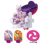 Takara Tomy Pokemon Ulitmatch 07 Mewtwo (Master Ball) Set