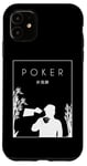 Coque pour iPhone 11 Poker chinois Hanzi Texas Holdem Poker mains joueur poker