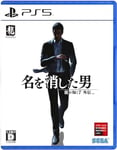 Like a Dragon Gaiden: The Man Who Erased His Name PS5 F/S w/Tracking# Japan New