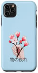 Coque pour iPhone 11 Pro Max Branche de fleurs de cerisier, Japon, Sakura, Hanami, Mono no aware