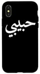 iPhone X/XS Habibi Arabic Letters Love Arab Halal Case