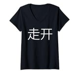 Womens Go Away Written in Mandarin Chinese Writing V-Neck T-Shirt