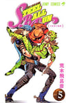 Steel Ball Run 05 (Japansk) - Tegneserier fra Outland