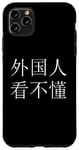 iPhone 11 Pro Max "Foreigners can't read this" Mandarin Chinese Character Case