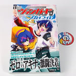 CARDFIGHT!! VANGUARD SKY RIDE Vol.2 + Maidis Card (Book/Comic/Manga) Japan New