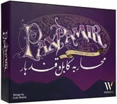 2Tomatoes Games | Pax Pamir | Jeu de Plateau | Conquête de Territoire | Atteins tes Objectifs et Forge Le Destin de l'Afghanistan | 1-5 Joueurs | Espagnol et Français | Thématique: Historique, Lieux