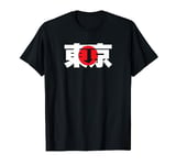 TOKYO - Japanese Kanji Character Word & Flag T-Shirt