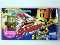 Bomberman B-Daman - IMPORT JAPONAIS