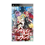 Furyu UnchainBlades Exiv PSP NEW from Japan FS