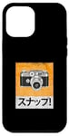 Coque pour iPhone 12 Pro Max Orange Sunappu! (Snap!) Graphique orange vintage