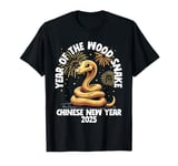 Year Of The Wood Snake Chinese New Year 2025 T-Shirt