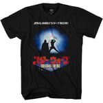 Star Wars The Empire Strikes Back Japanese Poster Adult T-Shirt