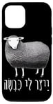 iPhone 14 Infer Me A Sheep Hebrew Artificial Intelligence AI Drawing Case