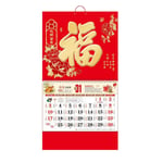 Chinese Calendars 2021 Lunar Year of The Ox Calendar Annual Wall Calendar Daily Planner Scheduler Chinese New Year Hanging Calendar Spring Festival Home Office Chinese Restaurant Decor Random Style