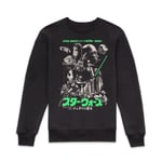 Star Wars Return Of The Jedi Retro Sweatshirt - Black - XS - Noir