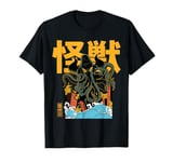 Kaiju Kraken Japanese Monster Movie Retro Comic Manga Style T-Shirt