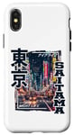 Coque pour iPhone X/XS Saitama City Retro Japan Esthétique Streets of Saitama