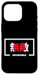 Coque pour iPhone 16 Pro Drapeau japonais inspirant invincible