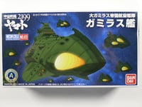 Bandai Hobby Mecha Collection #03 Garmillas Warship Space Battleship Yamato 2199