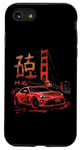 Coque pour iPhone SE (2020) / 7 / 8 JDM Tokyo Japan Golden Gate Bridge 86 Voiture japonaise de drift