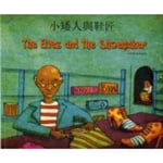 The Elves and the Shoemaker in Chinese and English (häftad, eng)