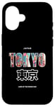 iPhone 16 Land of the Rising Sun japan Japanese Nihon Nippon Flag Case