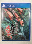 DODONPACHI BLISSFUL DEATH RE:INCARNATION PS4 JAPAN NEW