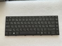 For HP ProBook 430 440 G5 MT21 MT31 L01072-031 With Stickers UK English Keyboard