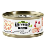 Greenwoods Delight kyllingfilet med okse  48 x 70 g