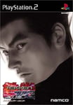 PS2 Tekken Tag Tournament with Tracking number New from Japan