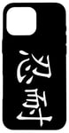 Coque pour iPhone 16 Pro Max Endurance (Kanji japonais)