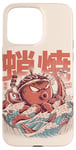 iPhone 15 Pro Max Takoyaki Attack Octopus Kaiju Food Squid Wave Japanese Snack Case