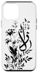 Coque pour iPhone 12 mini Décoration murale islamique florale blanche – arabe minimaliste