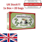 NETTLE 100% Tea -20 Bags, 1 Box - Kidneys, Antioxidant, UK stock