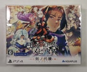 MONOCHROME MOBIUS : RIGHTS AND WRONGS FORGOTTEN (LIMITED EDITION) PS4 JAPAN NEW