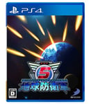 Game PS4 Earth Defense Force 5 with Tracking number New from Japan